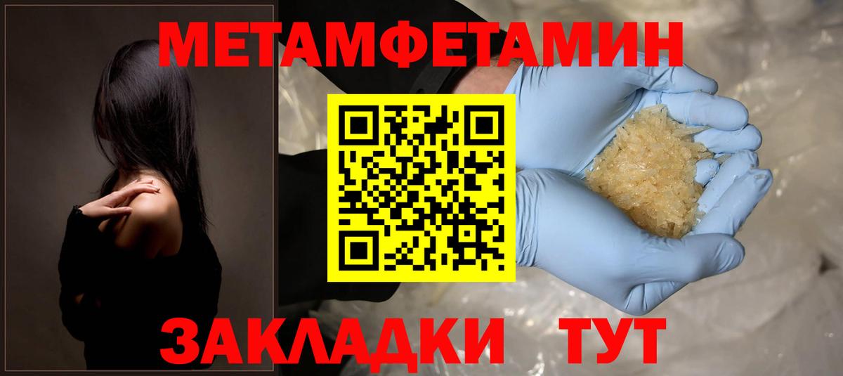 Щёкино  Amphetamine  АМФ  АМФЕТАМИН Premium  Вход с VPN 