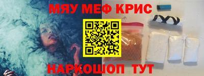 соль ск Донецк