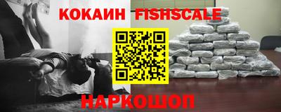 соль ск Донецк