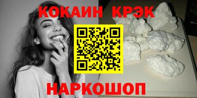 соль ск Донецк