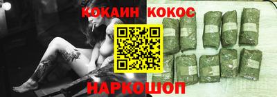 каннабис Дубна
