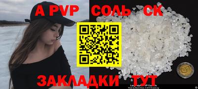 кокаин Донской
