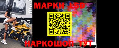 соль ск Донецк