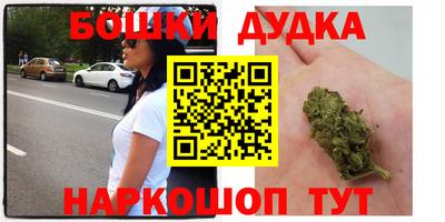 каннабис Дубна