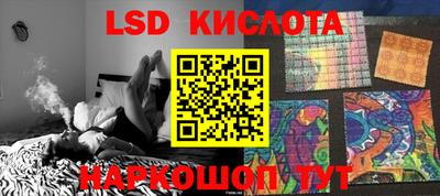 соль ск Донецк