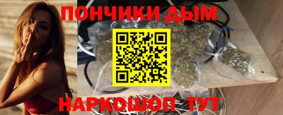 соль ск Донецк