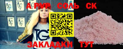 каннабис Дубна