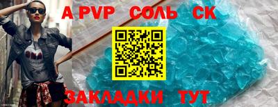 кокаин Донской