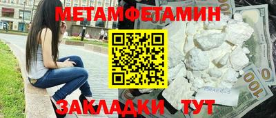 каннабис Дубна