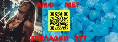 соль ск Донецк