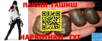 соль ск Донецк