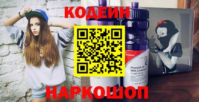 соль ск Донецк