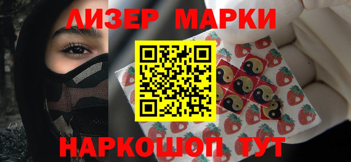Лсд 25 экстази кислота  ЛСД экстази  Щёкино  Вход с VPN  OMG ТОР  LSD-25 экстази кислота 