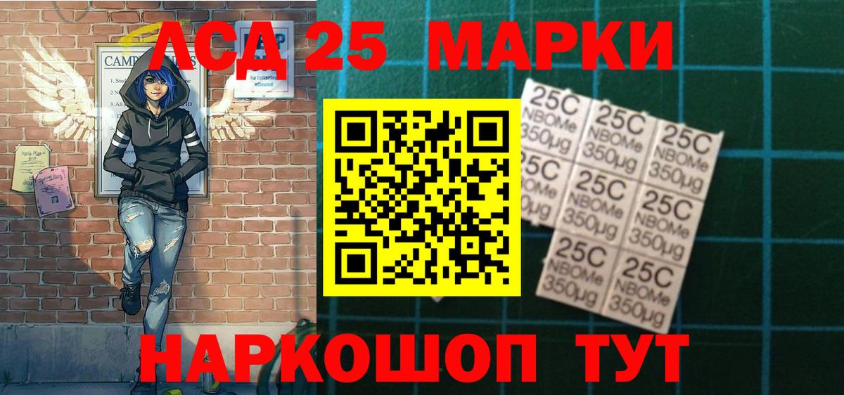 Щёкино  Марки NBOMe 1,8мг  Вход с VPN  купить наркотик  Марки NBOMe 1,8мг 