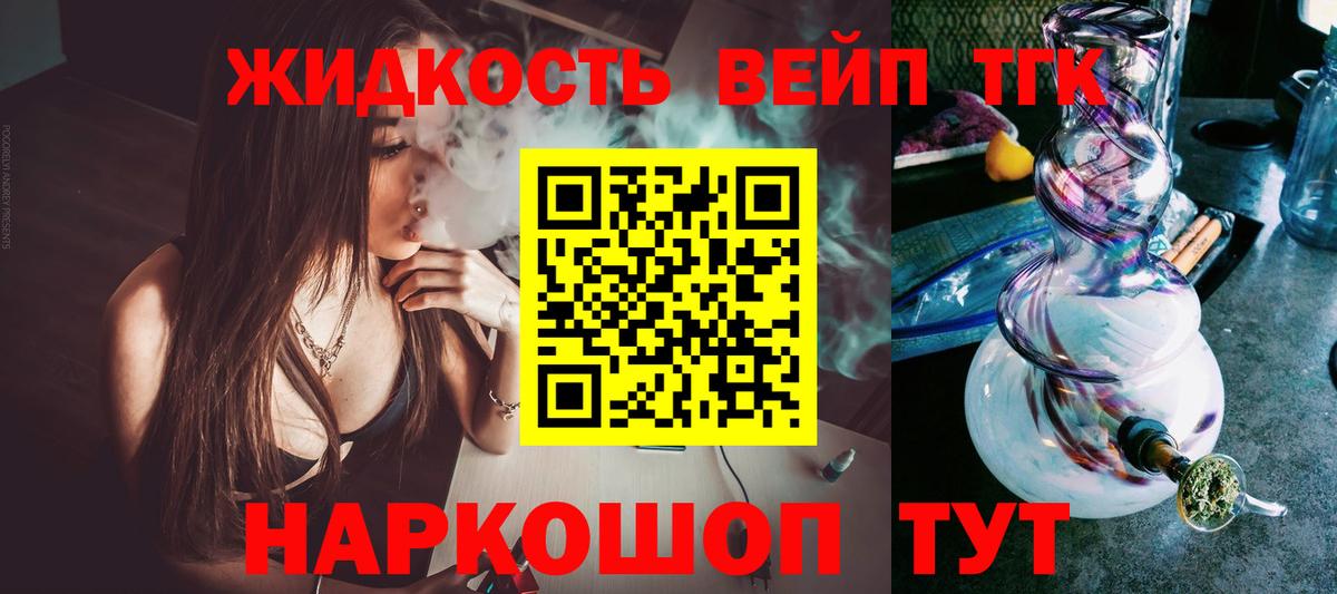 наркота  Вход с VPN  Щёкино  ТГК Wax 