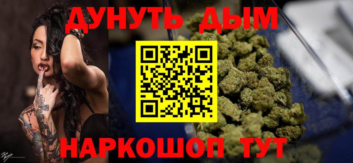 Щёкино  Марихуана ГИДРОПОН  Бошки Шишки индика  Бошки Шишки Ganja  Каннабис Bruce Banner  Вход с VPN 
