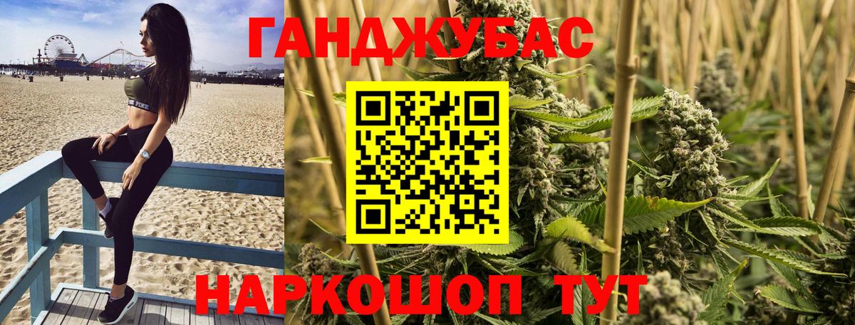 МАРИХУАНА ГИДРОПОН Щёкино